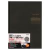 Nakabayashi (Masashi Takahashi X Nakabayashi) Logical Think Thread-Bound Notebook A4 Vertical Gray Ruled No-A406S-DN Black Cover with Gray Ruled Lines