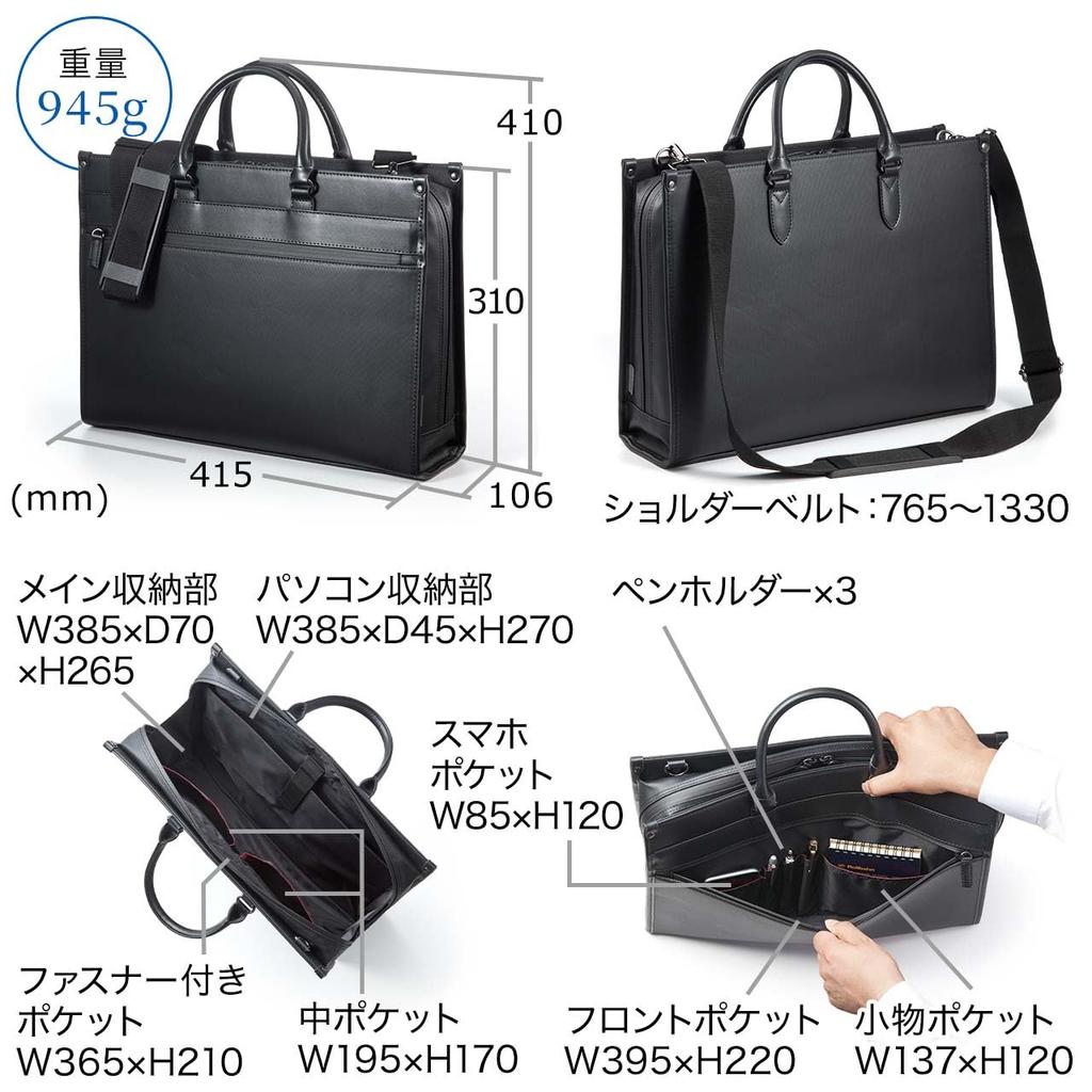 Sanwa Direct Business-Tasche Wasserdicht Schulter-Handtasche A4-Aufbewahrung 200-BAG067WP