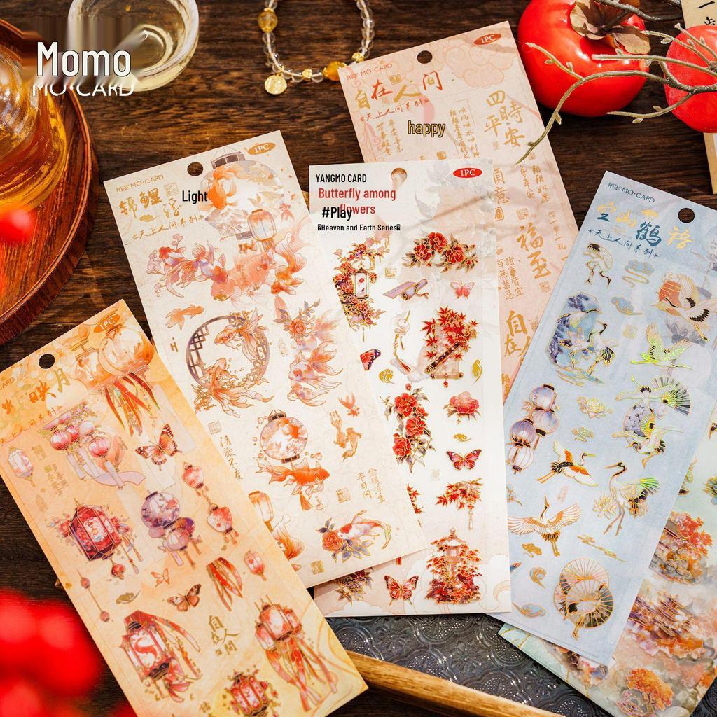 Momo PET 3D Chinese Style Journal Stickers: Heaven and Earth Series