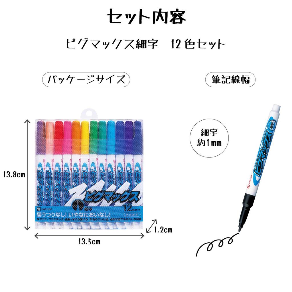 SAKURA Sakura Crepas Pen Pigmax Fine Point 12 Culori Pe Bază de Apă ZPK-S12