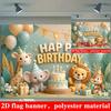 Forest Animal Birthday Backdrop Pastel Blue Giraffe Elephant Lion Polyester