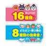 AGATSUMA Anpanman Song-Filled Big Greedy Box (Ages 8 Months and Up)