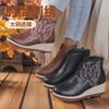 Large size embroidered thick-soled wedge heel retro short leather boots women's 2025 new front elastic rear zipper fashion boots