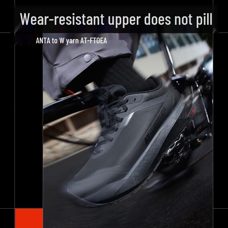 Anta Wind & Rain Journey Multi-Sport Shoes