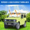 SEIWA Blocking for Suzuki Jimny Sierra Made with Radiant Cooling Radicool Sunshade Easy UV Light Heat Heat Perfect for Car and Protecting and Disaster