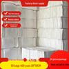 Bei Yi Pin Thickened Multi-Purpose Disposable Towel