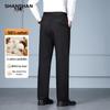 SHANSHAN Men's 2026 Spring Business Casual Straight-Leg Cotton Trousers
