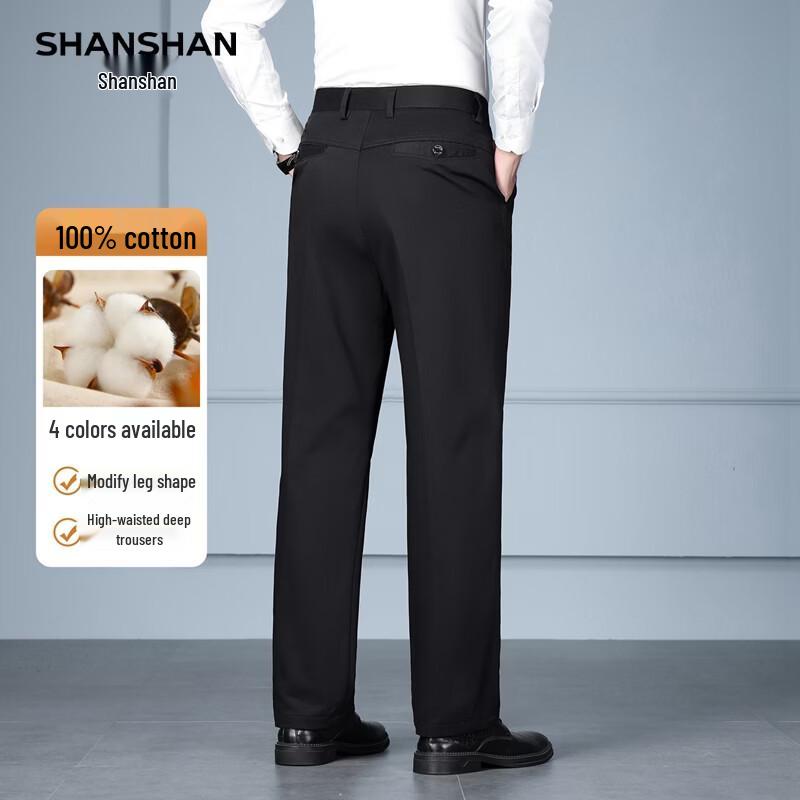 SHANSHAN Men's 2026 Spring Business Casual Straight-Leg Cotton Trousers