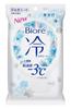 Bioré Cold Sheet Fragrance-Free Large Size 20 Sheets Cool Type Deodorant Sheet