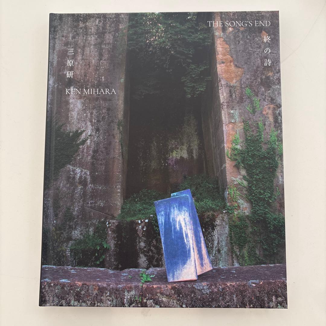 Rare Mihara Ken Collection Shuu no Uta Excellent Condition