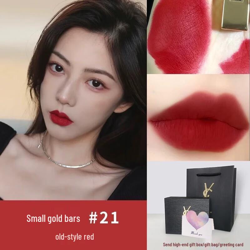 YSL Rouge Pur Couture The Slim Matte Lipstick