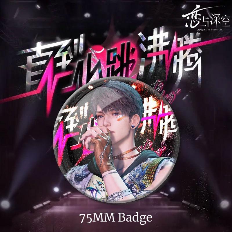 75MM Love and Deepspace Heart Dance Stage Badge Sylus Rafayel Zayne Xavier Caleb Shiny Brooch Pin Clothing Backpack Accessories