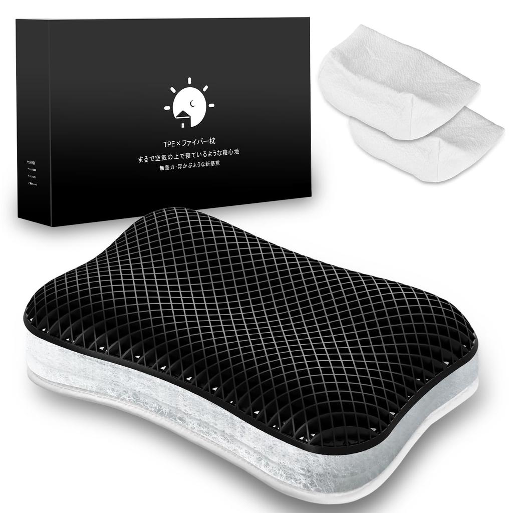 Gel Pillow, TPE Fiber Pillow with Two Pillowcases, Adjustable Height, Zero Gravity, Pressure Relief, Washable, Breathable, Perfect for Sleeping on