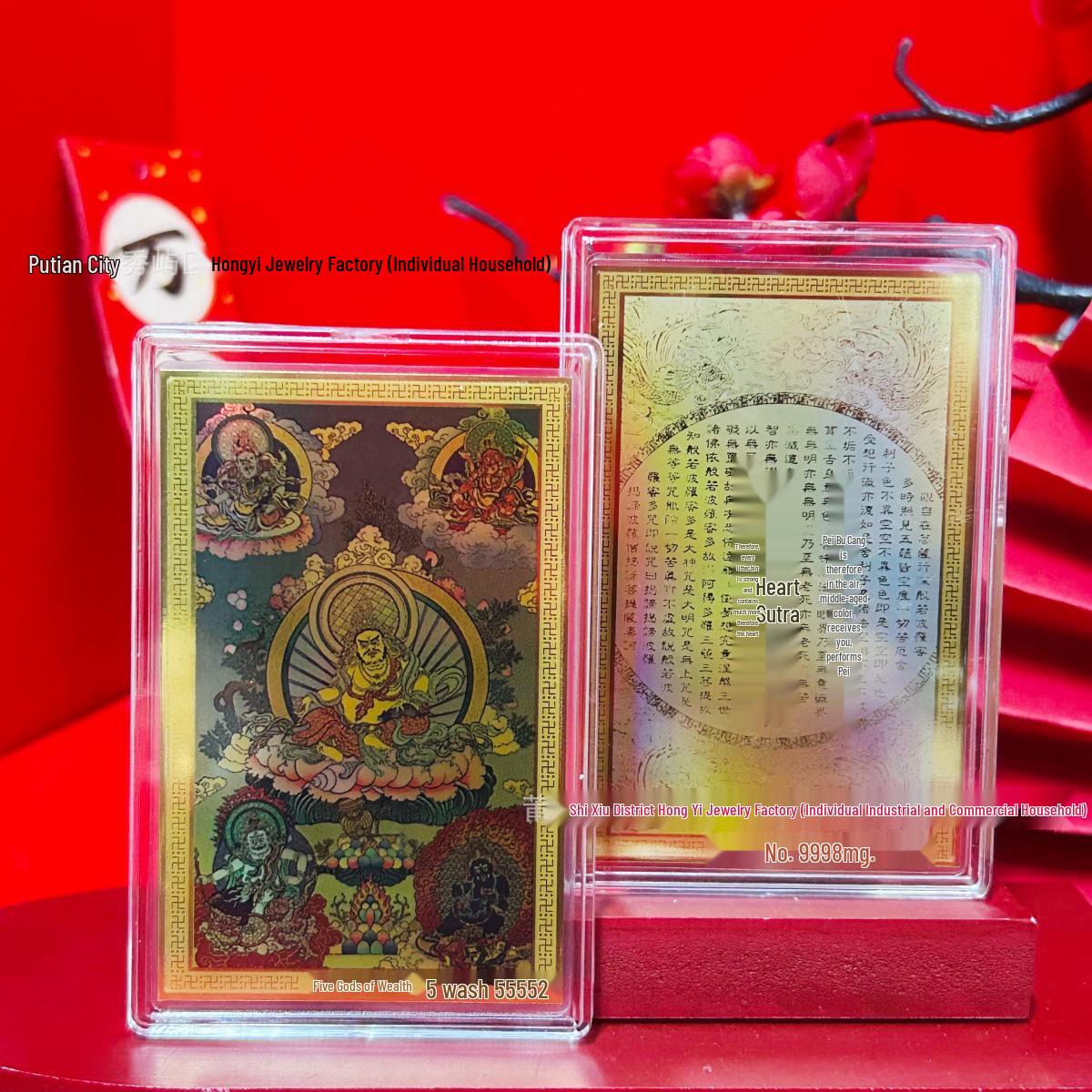 Gold Phone Sticker: Eight Guardian Deities & Zodiac Buddha Thangka