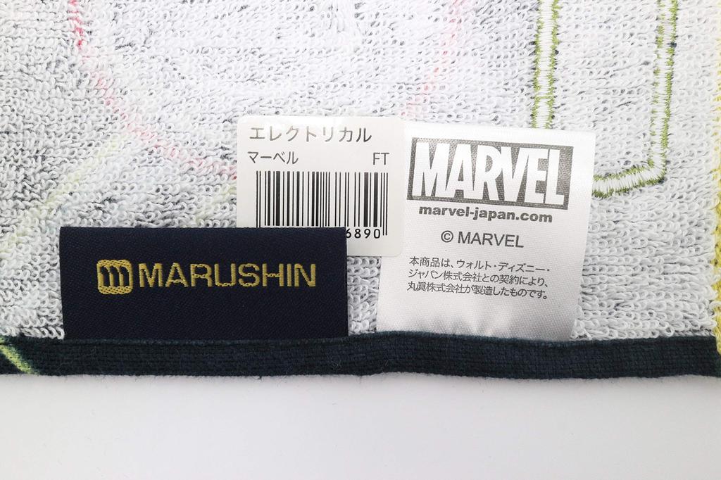 Marushin Face Towel Marvel Iron Man 34x80cm Electric Cotton Print 2505022400 100% Glow-in-the-Dark