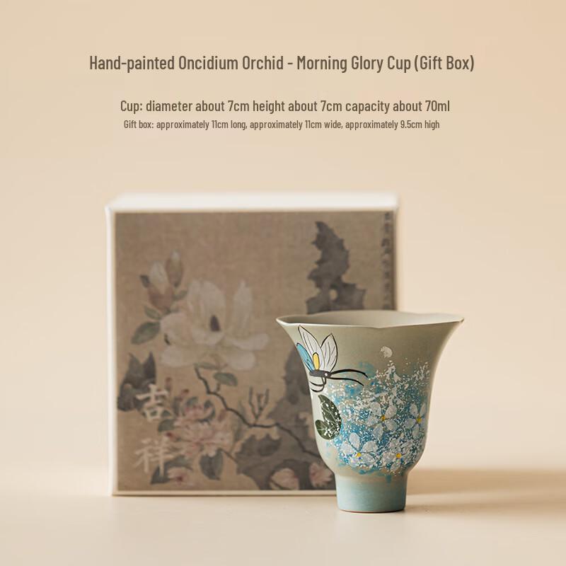 Jialang Hand-painted Oncidium Ceramic Travel Tea Set