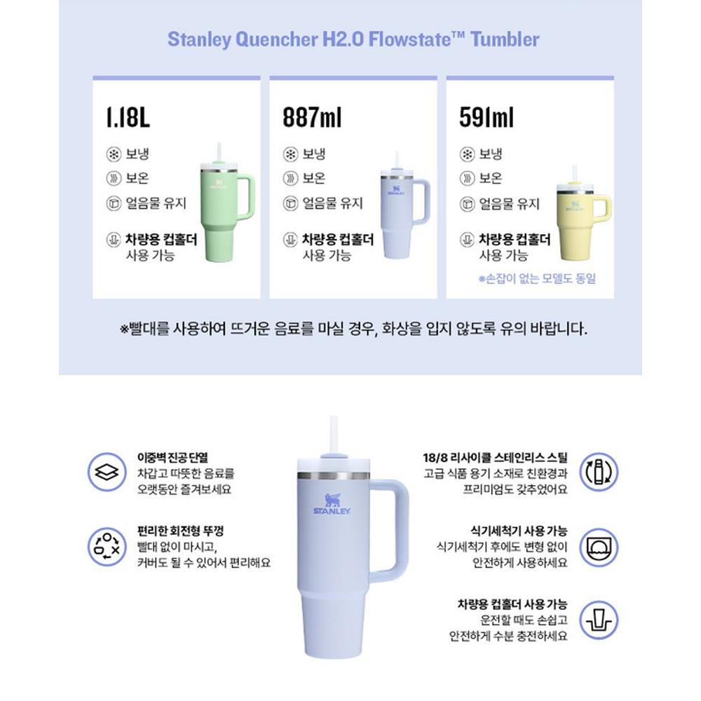 STANLEY Quencher H2.0 FlowState Becher 1.18L (40 Unzen)