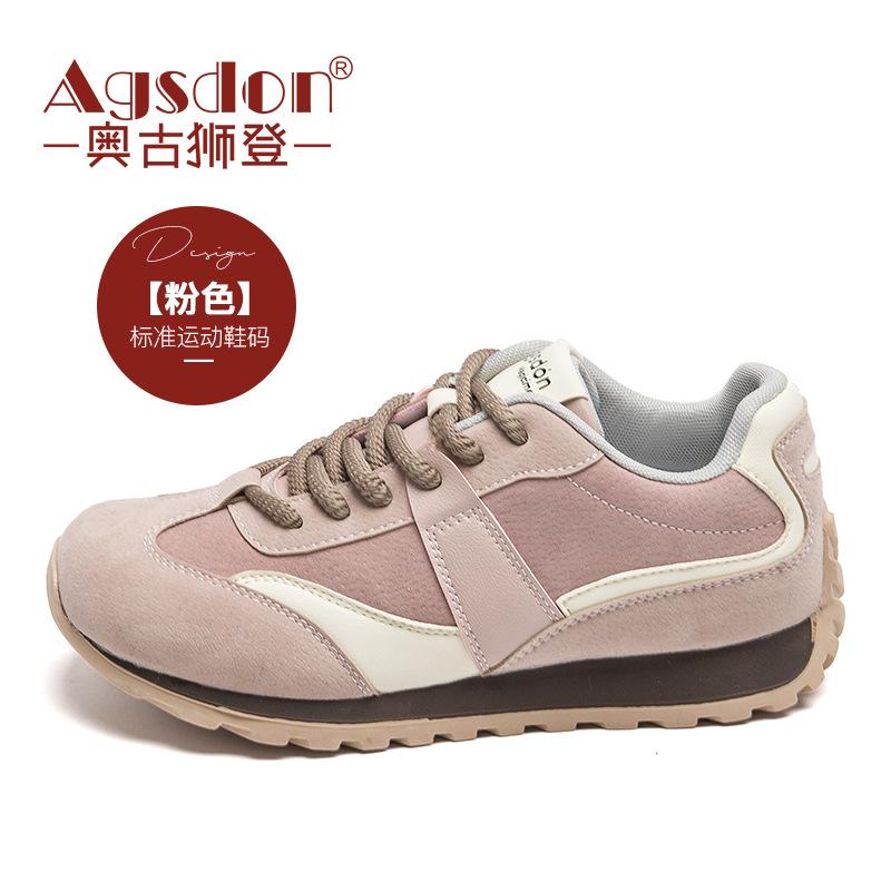 Augustine Forrest Gump Shoes Women's Summer 2025 New Maillard Platform Dad Shoes Casual Sports German Training Shoes