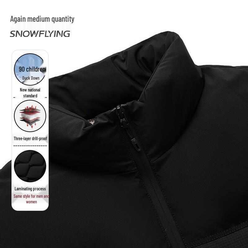 Xue Zhong Fei Unisex Seamless 90% Down Vest