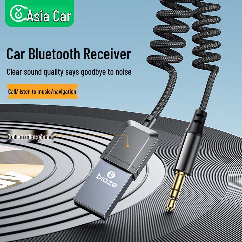 BIAZE Bluetooth-приемник в автомобиль AUX 5.3 Universal