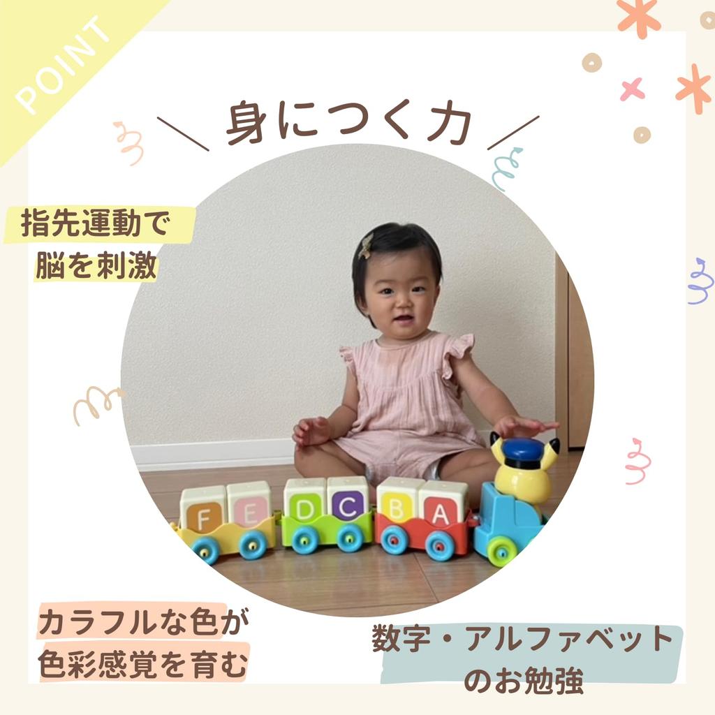 Toy Royal Monpoke Tsumiki Tren Ahşap Oyuncak Tren Alfabe Pikachu Pokemon Çalışma (Parmak Ucu Oyunu/Renk Algısı/Sayı Oyunu) (Renkli)