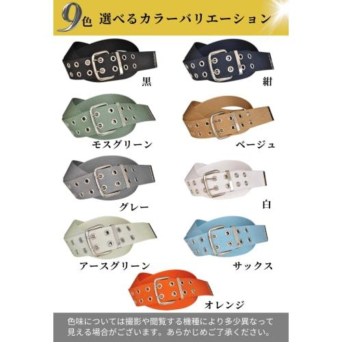 KASAJIMA Work Belt, 2.0 Inches (50 Mm) Wide, Approximately 55.2 Inches (145 Cm) Long, Made In Japan, Men's Large Size, Heavy-Duty Nylon Double Pin, Bl