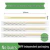 Individually Wrapped Disposable Bamboo Chopsticks