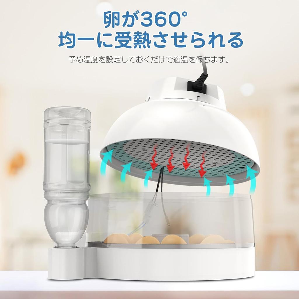 LifeBasis Automatic Egg Incubator for Automatic Egg Chickens and Other Birds Incubator Incubator, Birds, Turning, Ducks, Geese, Quails, Livestock,