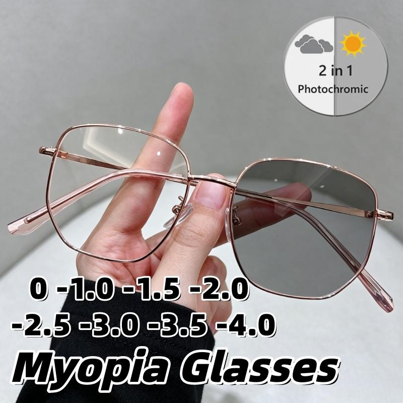 New Ultra-Lightweight Metal Frame Myopia Glasses Unisex Fashionable High-Definition Eyewear Minus Diopter 0 To -4.0