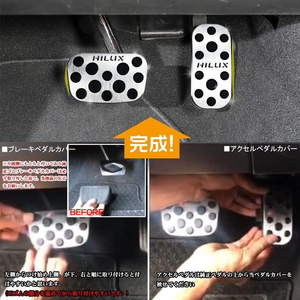 LEXLEYS Toyota Hilux GUN125-serie Aluminium Pedalaxel Bromsöverdrag Inga Verktyg Krävs Halkfri