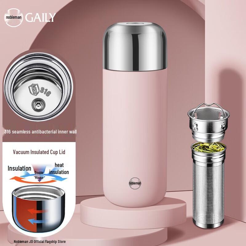 Guiren 316 Stainless Steel Vacuum Insulated Tea Infuser Bottle