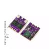 MDMOTOR ExpressLRS 915MHz Dual Antenna TX & RX Module Set