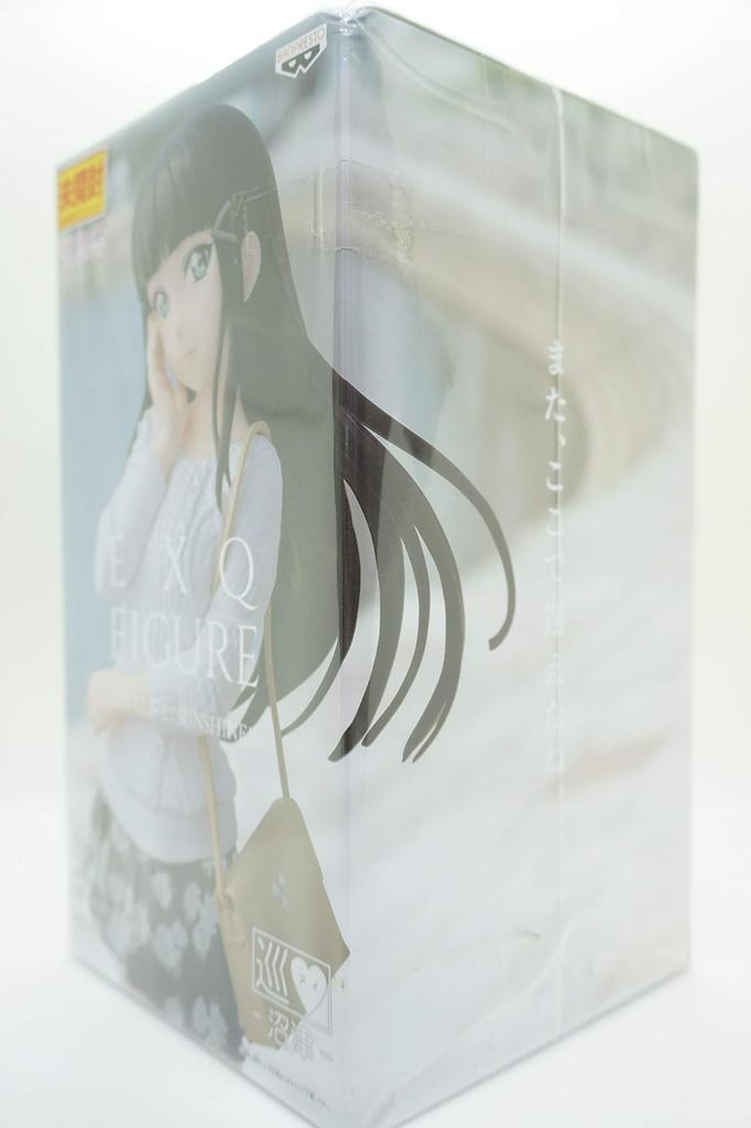 Banpresto Love Live Sunshine EXQ Figure - Kurosawa Dia
