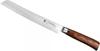 Tamahagane SAN Brown Bread Knife 23cm