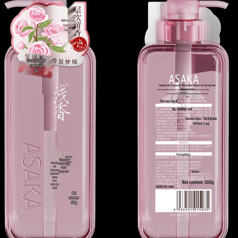 Shallow Fragrance Essential Oil Shower Gel