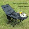 Adjustable Portable Outdoor Folding Recliner: Moon Chair for Camping, Beach, Fishing, and Lunch Breaks.