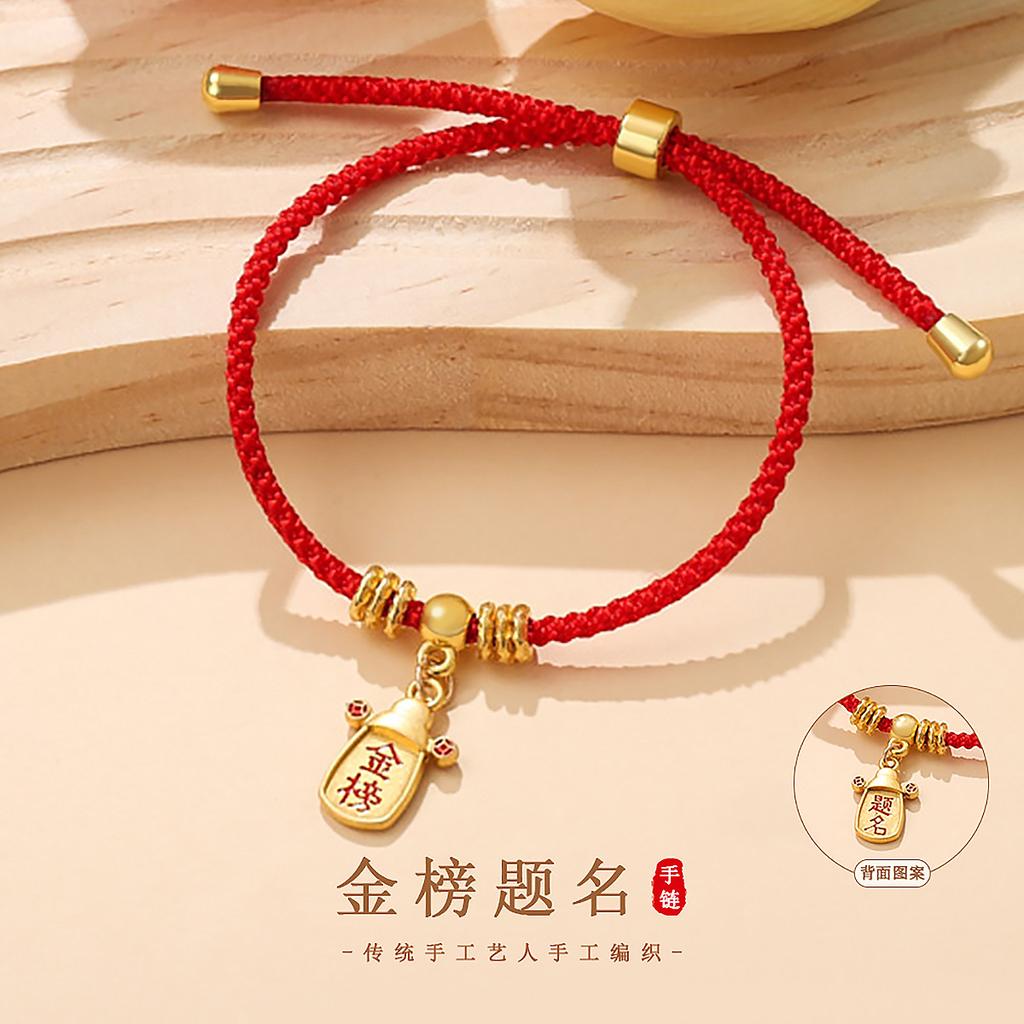 Top scorer in the imperial examination, red rope bracelet, Wenchang knot, student high-end versatile bracelet