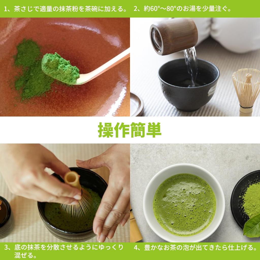 voocye Tea Ceremony Utensil Set Includes Matcha Tea and Tea Spoon 4-Piece (100-piece Set) - Powder, Whisk, Scoop,