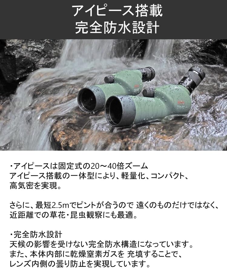 Kowa Spotting Direct View with Smartphone Shooting Set Scope, Type, TSN-502, Option, 7-Piece