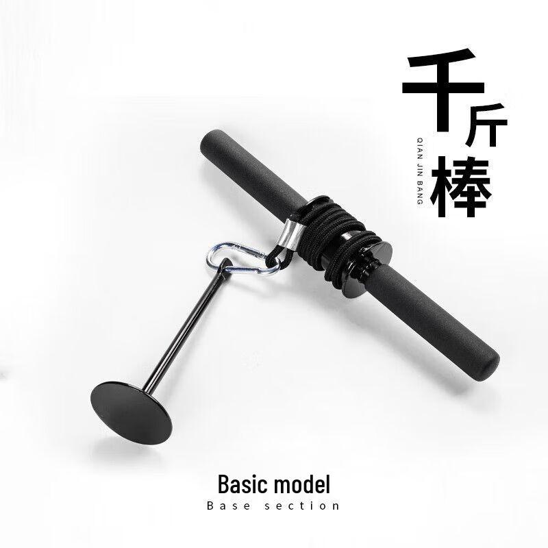 Forearm Strength Trainer