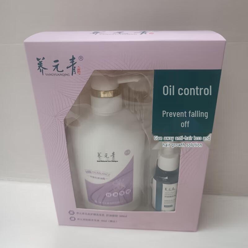 Yunnan Baiyao Yangyuanqing Anti-Hair Loss & Oil Control Set