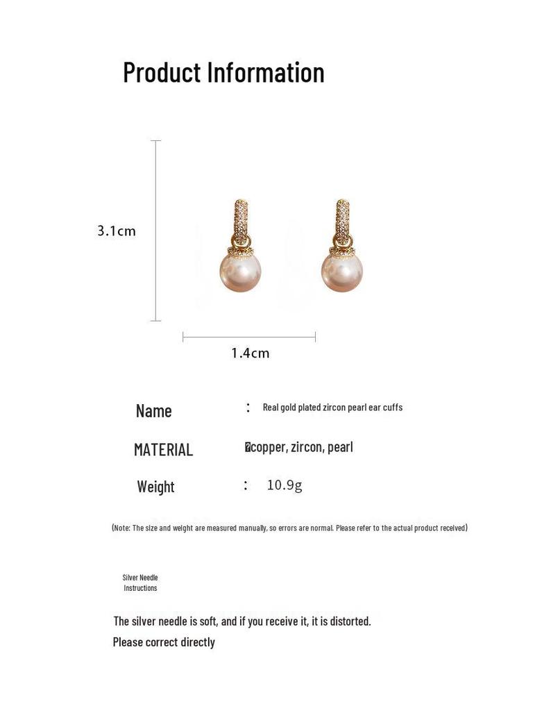 Zircon Pearl Round Ear Cuffs: Elegant Gold-Plated Light Luxury Earrings