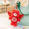 Ciondolo Sonoro Orsetti del Cuore Love Bear Portachiavi Peluche