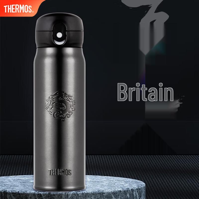 THERMOS TCMC-552S Dragon Series Vacuum Insulated Bottle