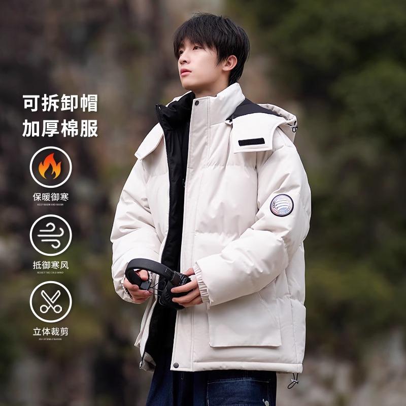 American removable hooded down cotton-padded jacket for men's winter 2025 trendy brand warm and cold-resistant cotton-padded jacket