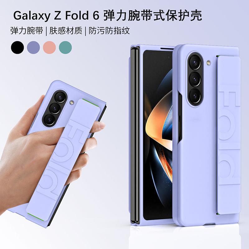 For Samsung Galaxy Z Fold 8 Ultra / 7 6 5 4 3 2 / Z Fold Special /W25 Case Luxury Ultra Thin Matte Wristband Folding Hard Cover