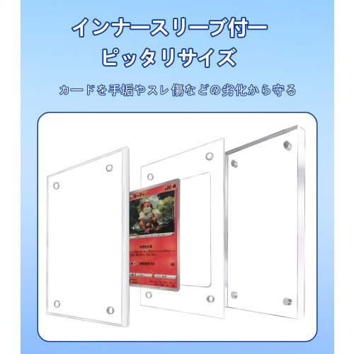 FTBOL Card Display Case with Inner Sleeve, Clear, UV Protection, Triple-Layer Construction, Grooved Design, Suitable for Vertical and Horizontal Use,