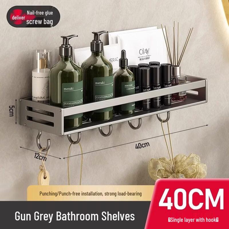 Punch-Free Aluminum Bathroom Wall Shelf
