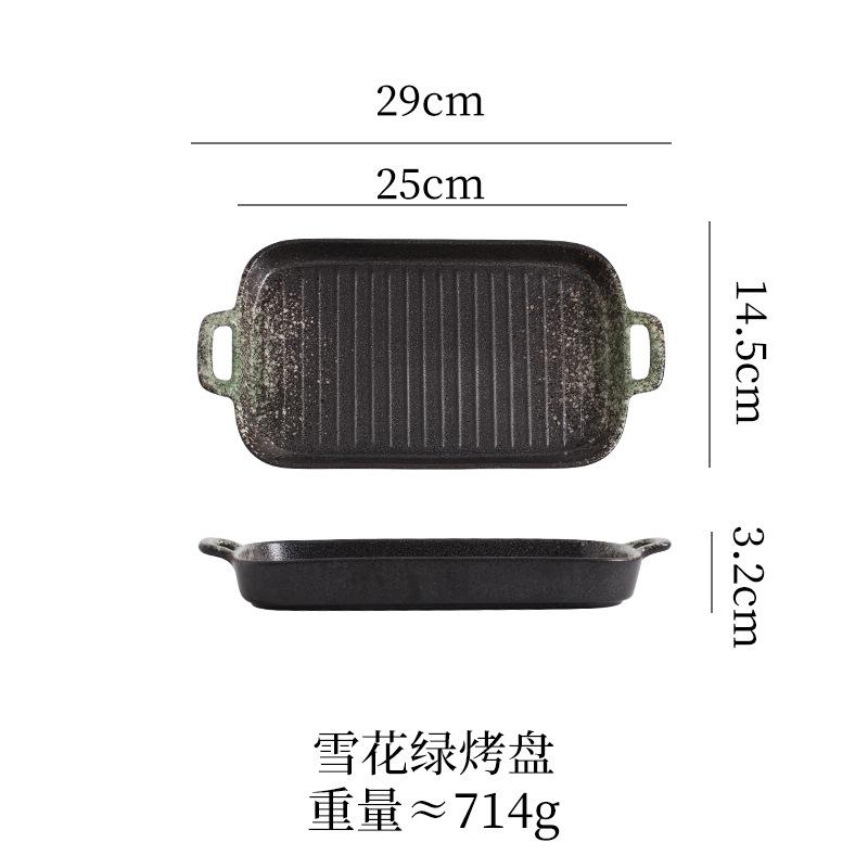 Ceramic Double Ear Plate Japanese Sushi Pasta Home Dish Commercial Tableware Rectangular Fruit Salad Plate