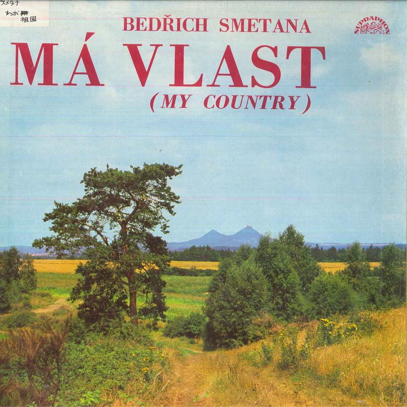 

LP Record BEDRICH SMETANA - Ma Vlast(My Country) SV8100 SUPRAPHON Czechoslov Classical Used